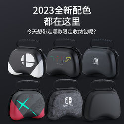 Nintendo Switchpro 핸들 저장 백