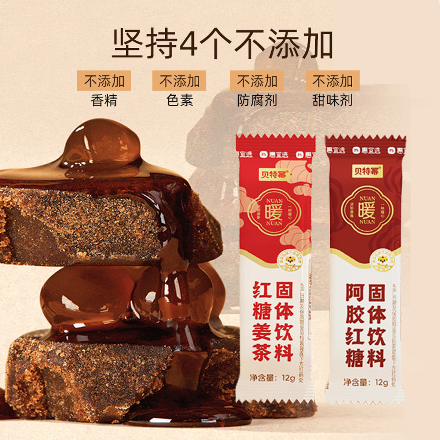 2026年哪种阿胶红糖姜茶最能调月经？大姨妈期间必备款了解一下～