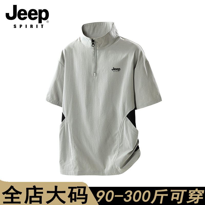 Jeep Spirit Men's Short-Sleeved T-Shirt 2025 New Style Men's Plus Size Half-Zip Quick-Drying Men's Clothing