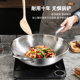 Pure Titanium Pot with Titanium, No Coating, Flat Bottom, Household Food-Grade Non-Stick, Suitable for Gas Stoves and Induction Cookers, Special for Cooking Baby Food and Stir-Frying