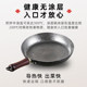 Zhangqiu Flat Frying Pan, Hot-Forged, Purely Handcrafted, Uncoated, Non-Stick, for Home Use, Specifically for Gas Stoves, Suitable for Making Pancakes and Frying Steaks