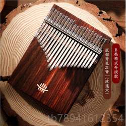 고급 Lu Ru High-End Thumb-Finger Piano End Kayinba 초보자 17 톤 21- 보드 Kalimba 휴대용 악기 Real