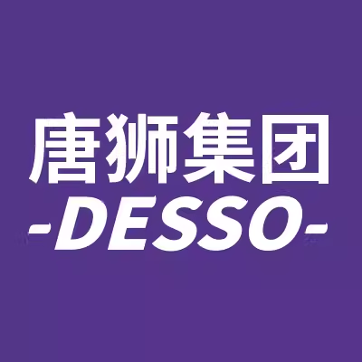 DESSO 直营店