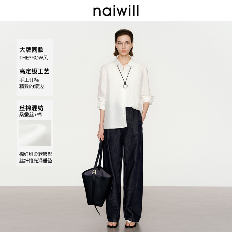 【Mulberry Silk/Cotton】Naiwill Irregular Cut Shirt Casual Women's White Shirt 26 Spring New Arrival