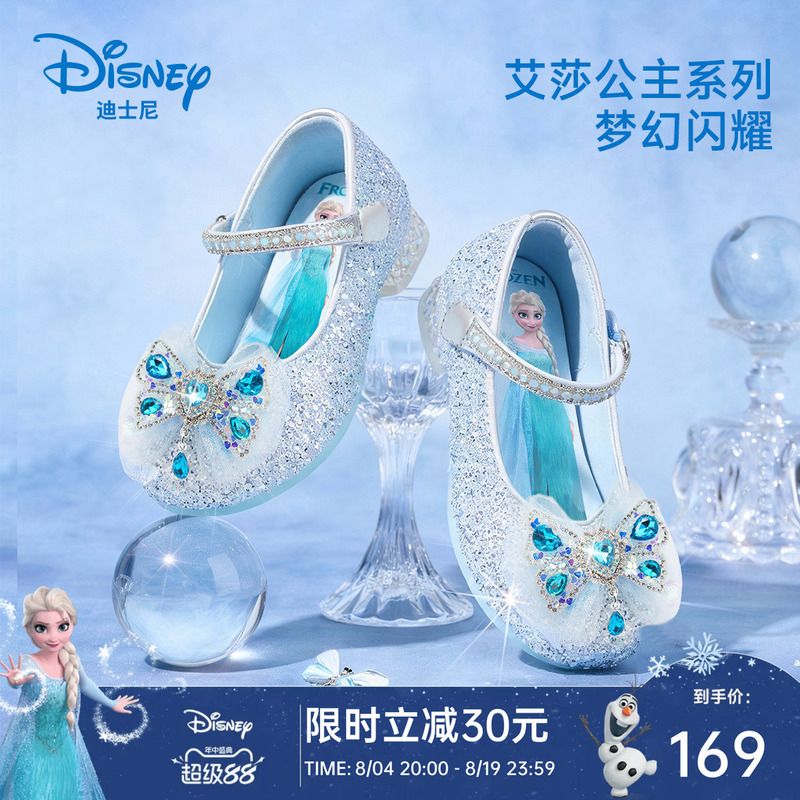 Disney Children's Shoes Elsa Princess Shoes Crystal Shoes 2026 Autumn New Single Shoes Girls' Shoes Children's Performance Shoes