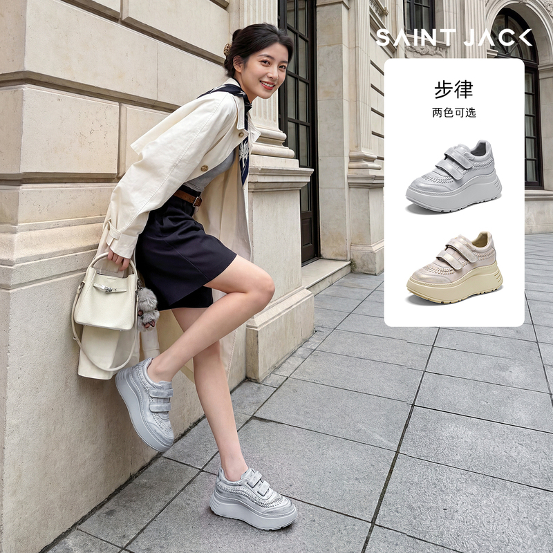 【Celebrity Style】Saintjack Thick-Soled Casual Shoes with Color-Enhancing Effect and Height Increase, Same Style as Wanida