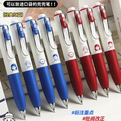 Tacotaco Small Red Pen, Retractable Gel Pen, Teacher's Correction Pen, High-Quality Quick-Drying Student Pen, Portable Pocket Pen, Signature Pen, Blue Signature Pen Refill
