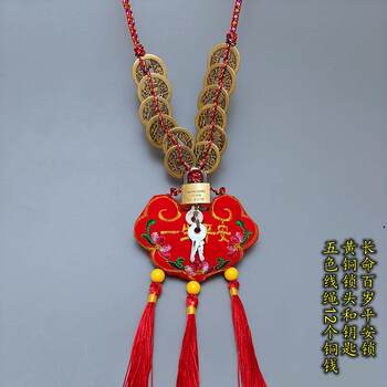 Creative birthday gifts, 12-year-old handmade birthday money lock pendant, ancient coin lock, money lock, unlocking round lock