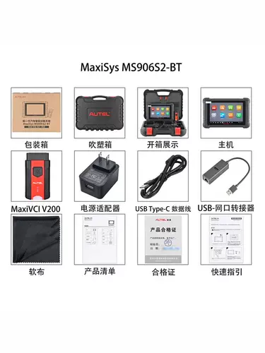 Daotong 906Max детектор неисправностей автомобиля Ms906S2Bt компьютерный ремонт автомобиля диагностический прибор ежегодный осмотр