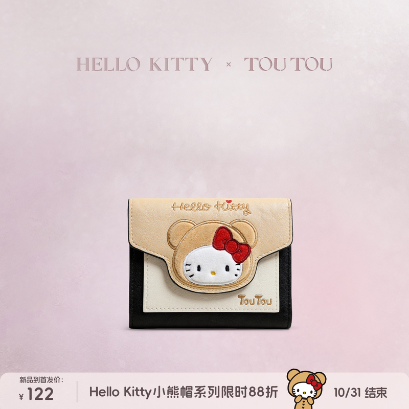 New Products for Double 11 | Toutouhellokitty Bear Hat Wallet Card Holder for Girls and Kidsren Gift New Products for Double 11 | Toutouhellokitty Bear Hat Wallet Card Holder for Girls and Kidsren Gift