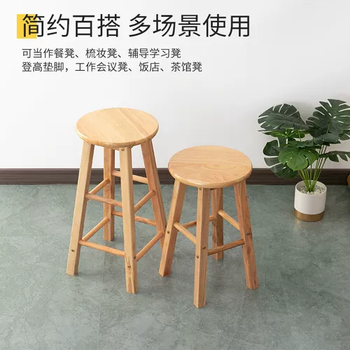 Современный простой бытовой барный стул из цельного дерева, барный стул, магазин чая с молоком, фото, высокий табурет, высокий деревянный табурет, скандинавский высокий табурет