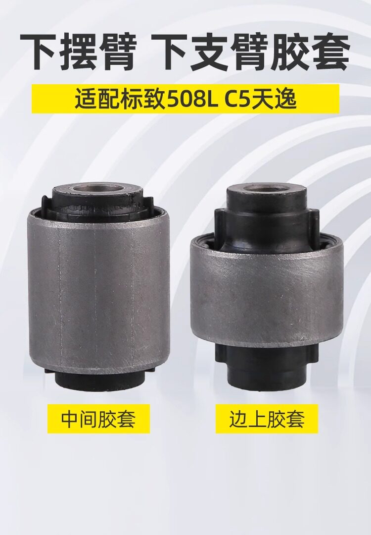 Рука рукавом None Ouzhiyuan 508L C5