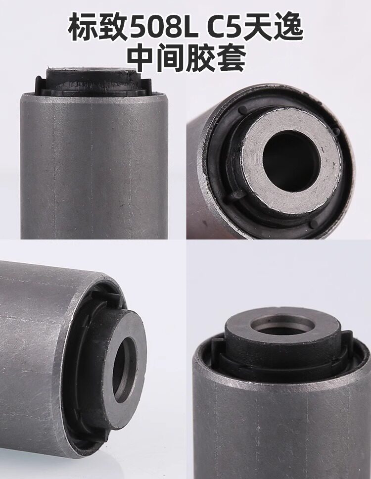 Рука рукавом None Ouzhiyuan 508L C5