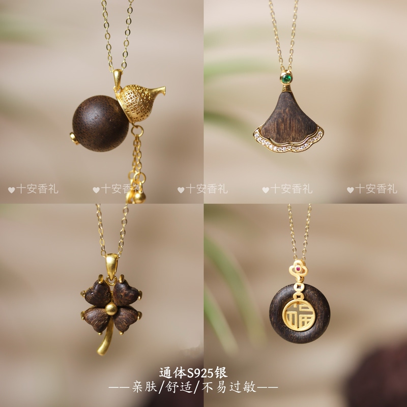 Authentic Qinan Agarwood Gourd Four-Leaf Clover Pendant, Peace Charm, Calming, Women's Pure Silver Necklace, Genuine Chinese Medicine