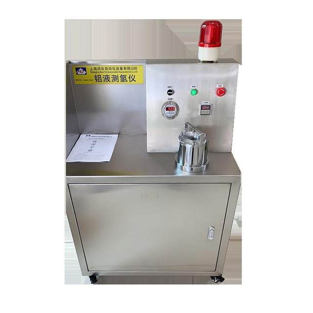 Shanghai Runtai Aluminum Liquid Hydrogen Measuring Quickly Measurement of Aluminum Water Hydrogen Measuring Quickly Accurate