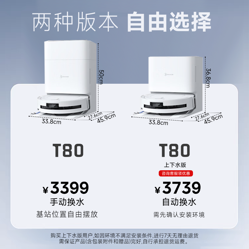 【618开抢】科沃斯T90PRO扫地机器人滚筒洗地扫地拖一体自动清洗