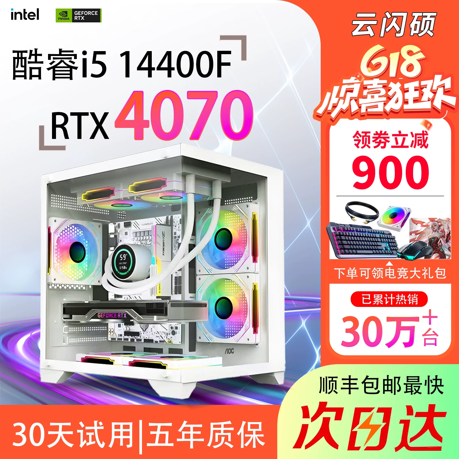 Ноутбук, Intel Core i5, RTX3060, 4060/4070