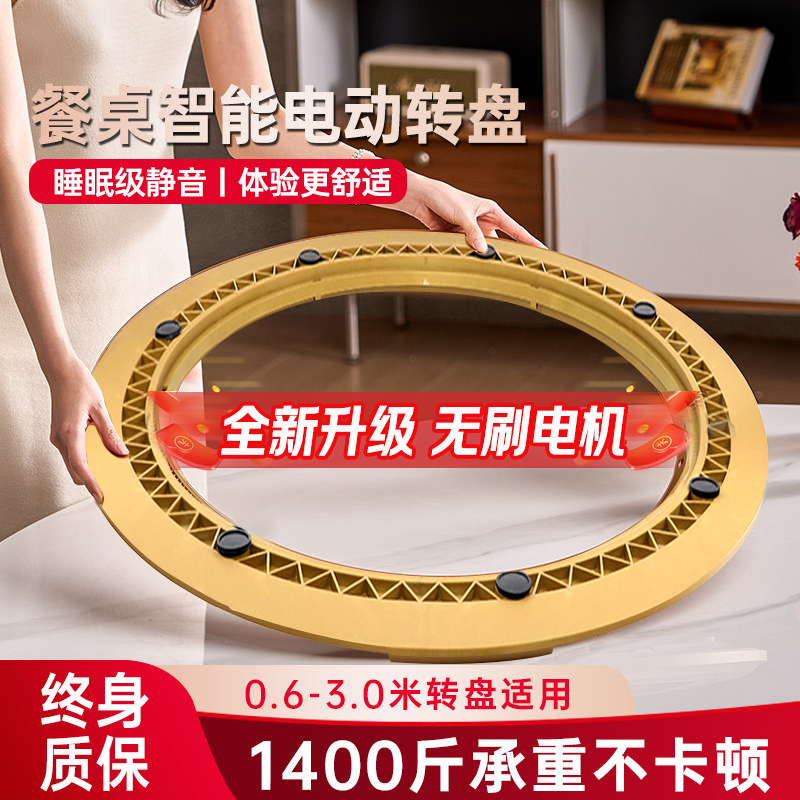 Electric Turntable Base for Dining Table, Automatic Rotating Device for Hotel and Home Use Round Tables, Marble Dining Table Top, Hot Pot Glass Electric Turntable Base for Dining Table, Automatic Rotating Device for Hotel and Home Use Round Tables, Marble Dining Table Top, Hot Pot Glass