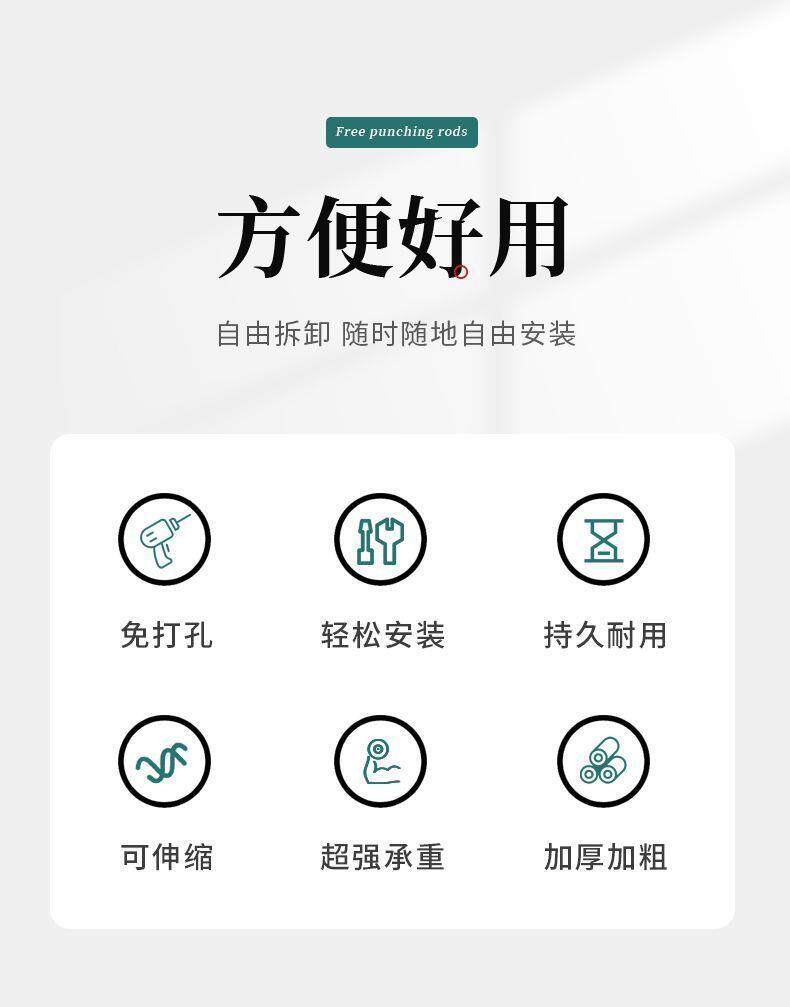 Клипса стойки 免打孔加粗窗帘杆伸缩晾衣杆加厚不锈钢浴帘杆撑杆阳台固定晾衣架