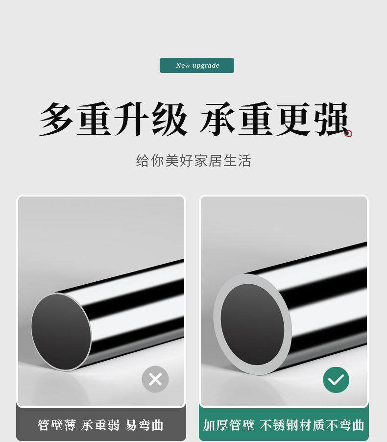 Клипса стойки 免打孔加粗窗帘杆伸缩晾衣杆加厚不锈钢浴帘杆撑杆阳台固定晾衣架