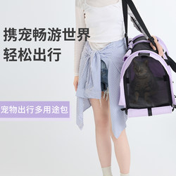 Mrs. Cat's Cat Bag, Shoulder Bag, Portable Large-Capacity Pet Bag, Cat Cage, Small Dog Trailer, Stroller
