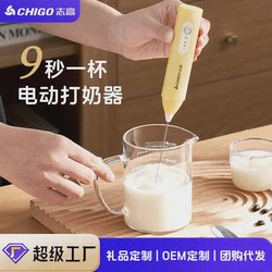 Zhigao 무선 우유 거품 거품 기계 커피 거품 거품 전기 거품 기계 우유 믹서 핸드 헬드 계란 에그 켜짐