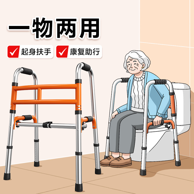 卫生间老人安全扶手老人起身辅助器马桶扶手助力架卫生间家用艾欧