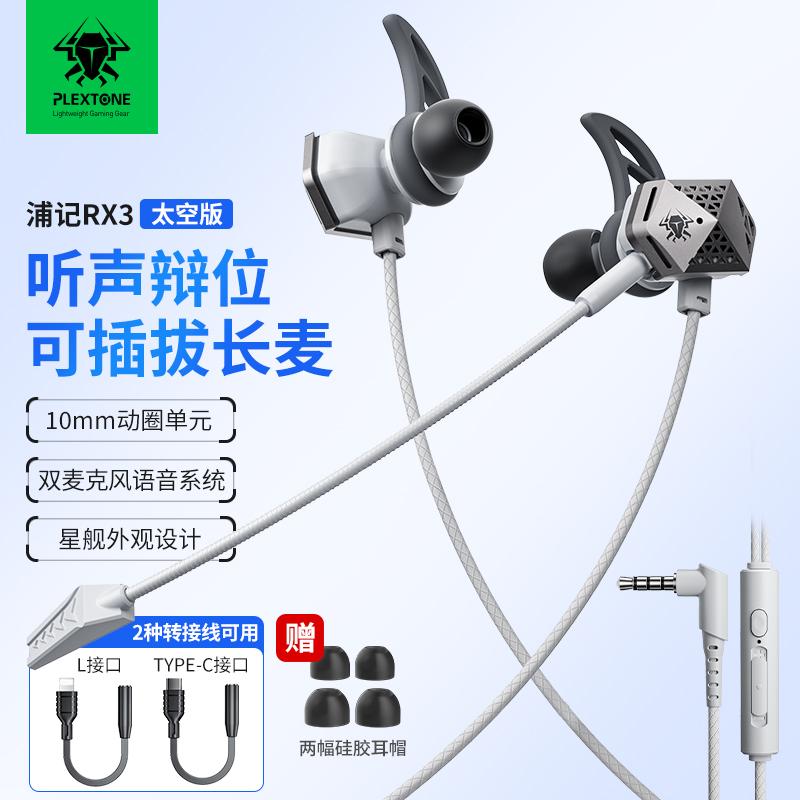 Supports mobile phone/tablet/computer use with wired control