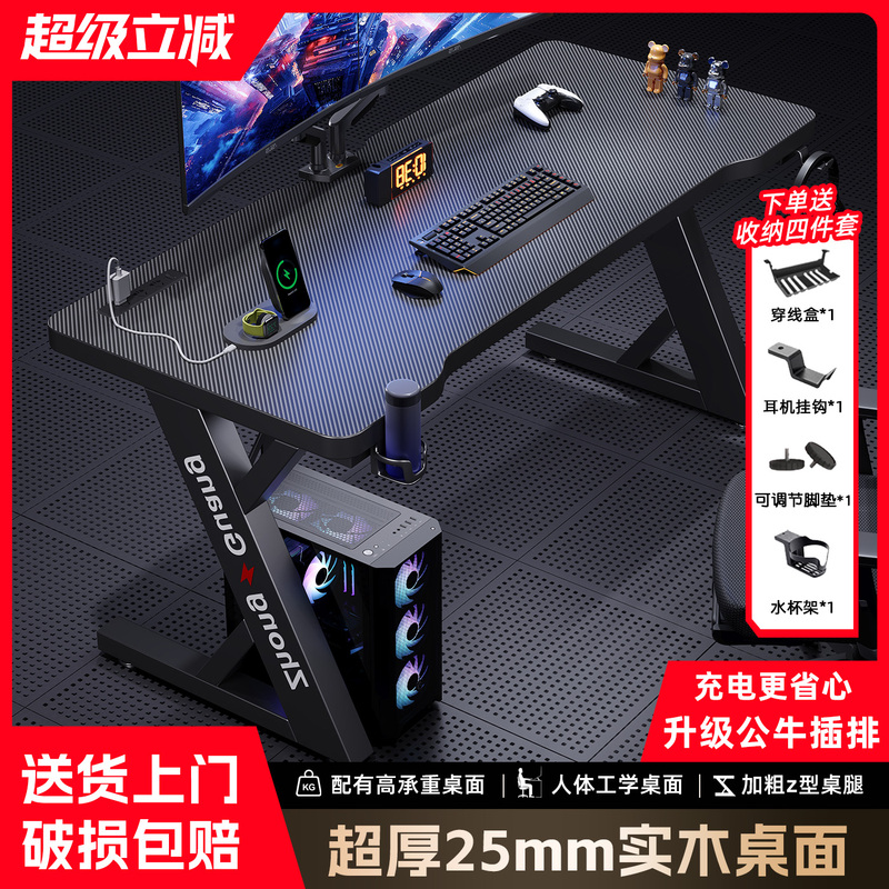 Computer Desk for Home Use, Titanium Desktop, Carbon Fiber Office Desk, Can Be Equipped with Robotic Arm, Internet Cafe Gaming, Double-Person E-Sports Table Computer Desk for Home Use, Titanium Desktop, Carbon Fiber Office Desk, Can Be Equipped with Robotic Arm, Internet Cafe Gaming, Double-Person E-Sports Table