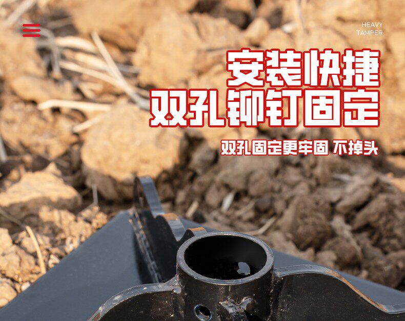 Машина 夯土器重型夯实地基农用工具手动人工打夯机压实平地面压土凿岩