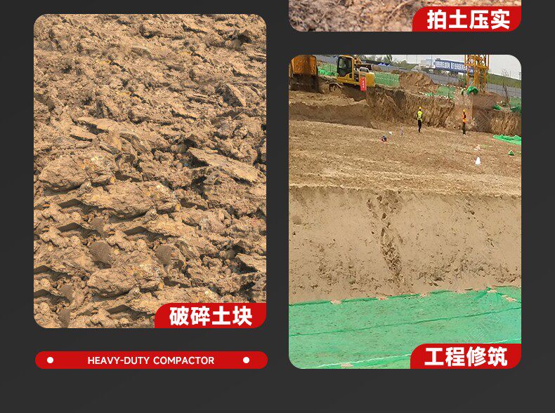 Машина 夯土器重型夯实地基农用工具手动人工打夯机压实平地面压土凿岩