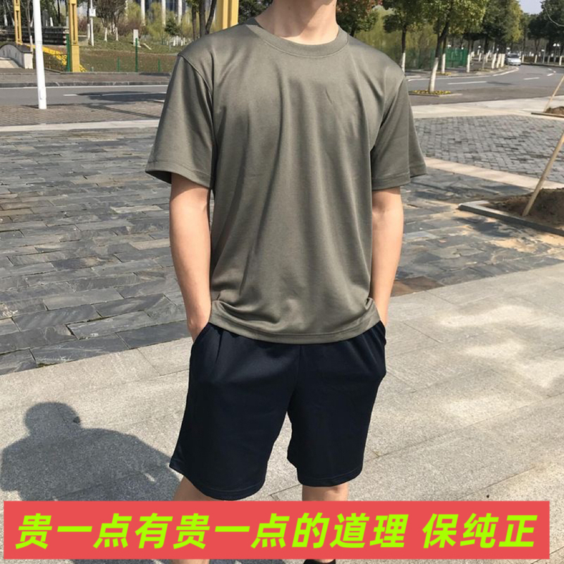 Qingdao Jifa Anhui Hongzheng Fitness Training Suit Summer Sports Short-Sleeved Shorts Outdoor Round-Neck T-Shirt