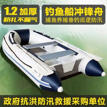 Black king kong inflatable boat rubber