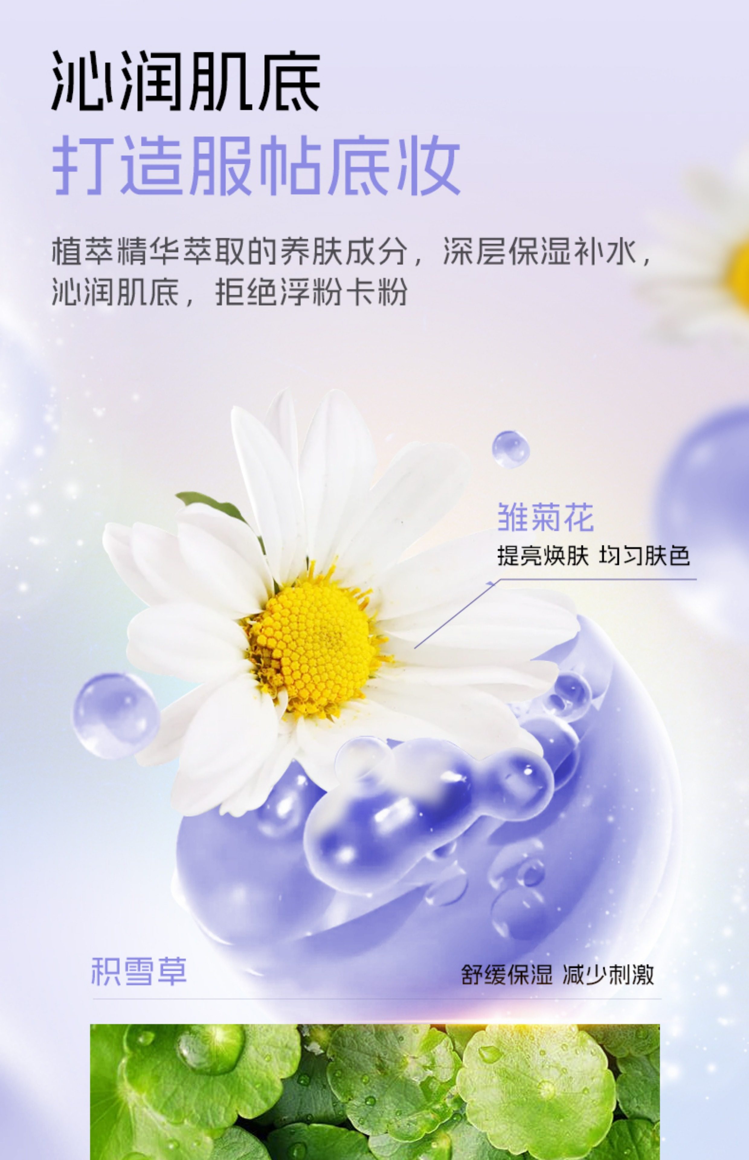 【香港直郵】 韓國 CHASIN’ RABBITS 追幸兔素顏霜50ml 提亮保濕 一抹顯白 水潤不黏膩 偽素顏神器 學生黨平價好物