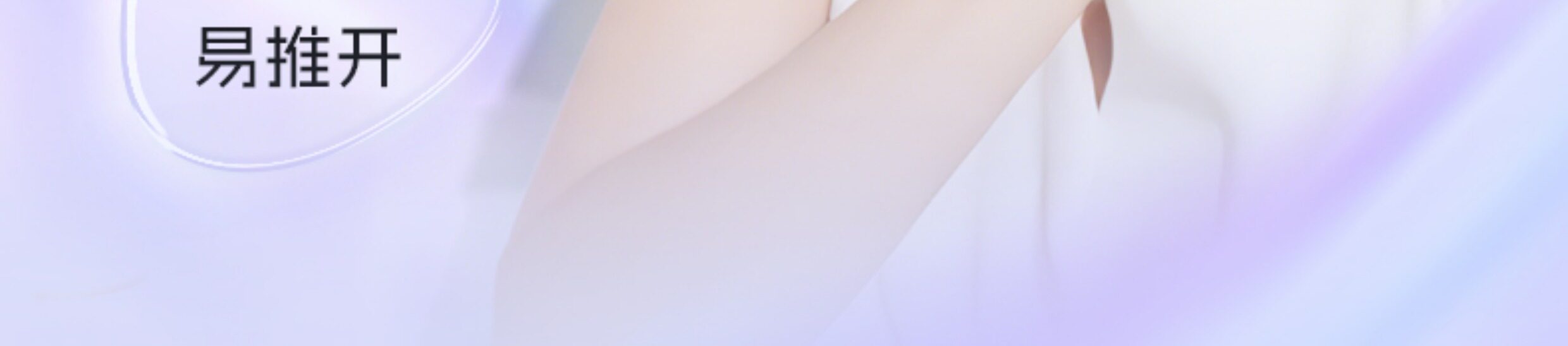 【香港直郵】 韓國 CHASIN’ RABBITS 追幸兔素顏霜50ml 提亮保濕 一抹顯白 水潤不黏膩 偽素顏神器 學生黨平價好物