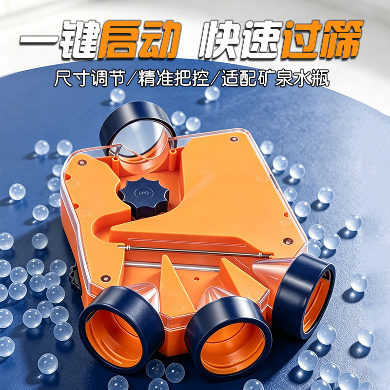Electric Water Egg Strainer, Rechargeable Model, Sandblasted Water Egg Filter, Precise Water Egg Strainer, New Upgrade Electric Water Egg Strainer, Rechargeable Model, Sandblasted Water Egg Filter, Precise Water Egg Strainer, New Upgrade