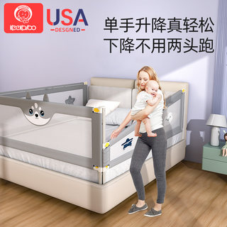 Bed fence baby anti-fall guardrail crib v-side fence bed bed guardrail anti-fall artifact bed guard