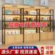 厂家超市货架展示陈列架化妆品展示架展柜落地自由组合展示柜