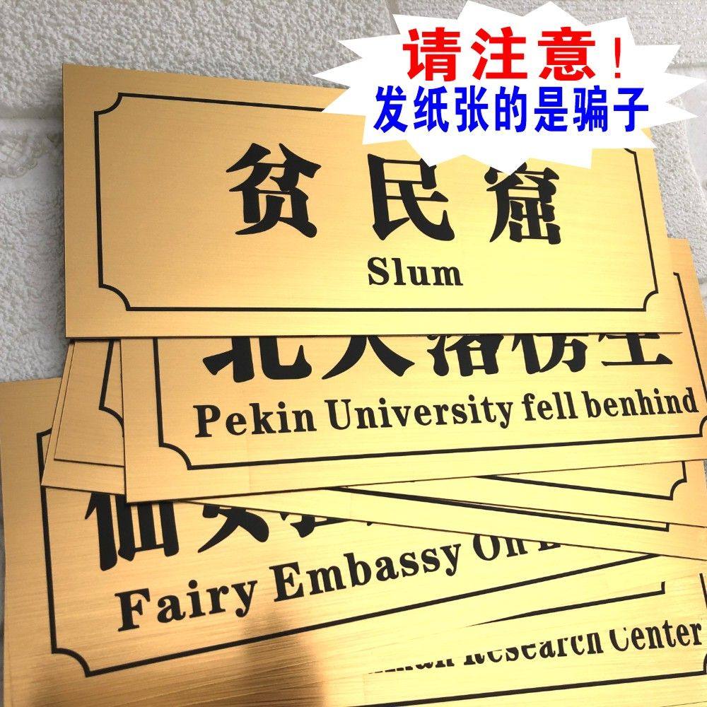 板材界的宝藏！十大品牌板材排行榜，拯救你的选择困难症！