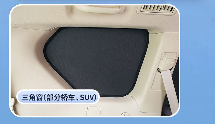 Huadi Car Window Sunshade Automatic Adjustable Privacy Opaque Sunscreen Curtain Car Side Window Screen Sunshade