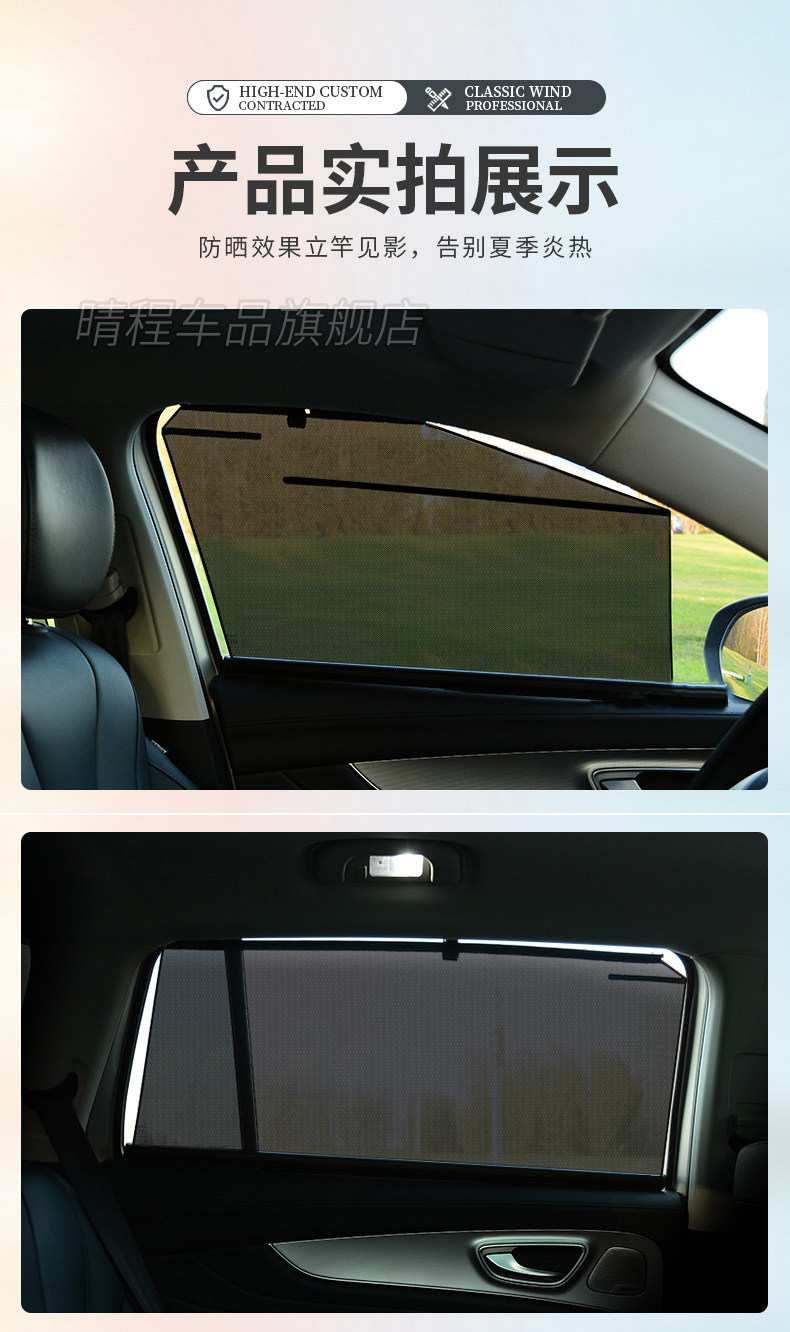 Huadi Car Window Sunshade Automatic Adjustable Privacy Opaque Sunscreen Curtain Car Side Window Screen Sunshade
