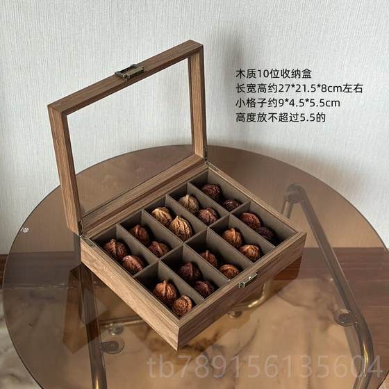 고급 나무 문화 목걸이 제이드 펜던트 저장 상자 가시 유리 유리 표지 호두 박스 보석류 문 바디 팔찌 팔찌 유리