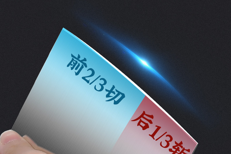 安享好物 安享A级斩切刀-十八子作盈光斩切刀  