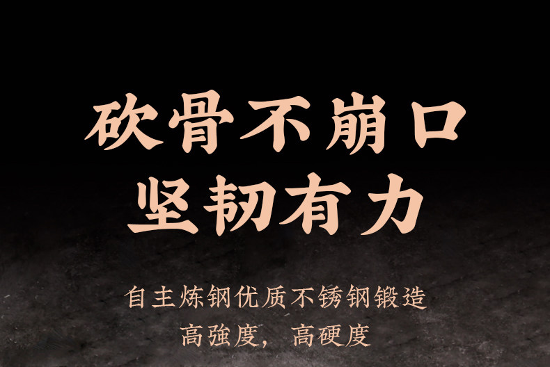 安享好物 安享B级砍骨刀-十八子作商用款砍骨刀 国标 