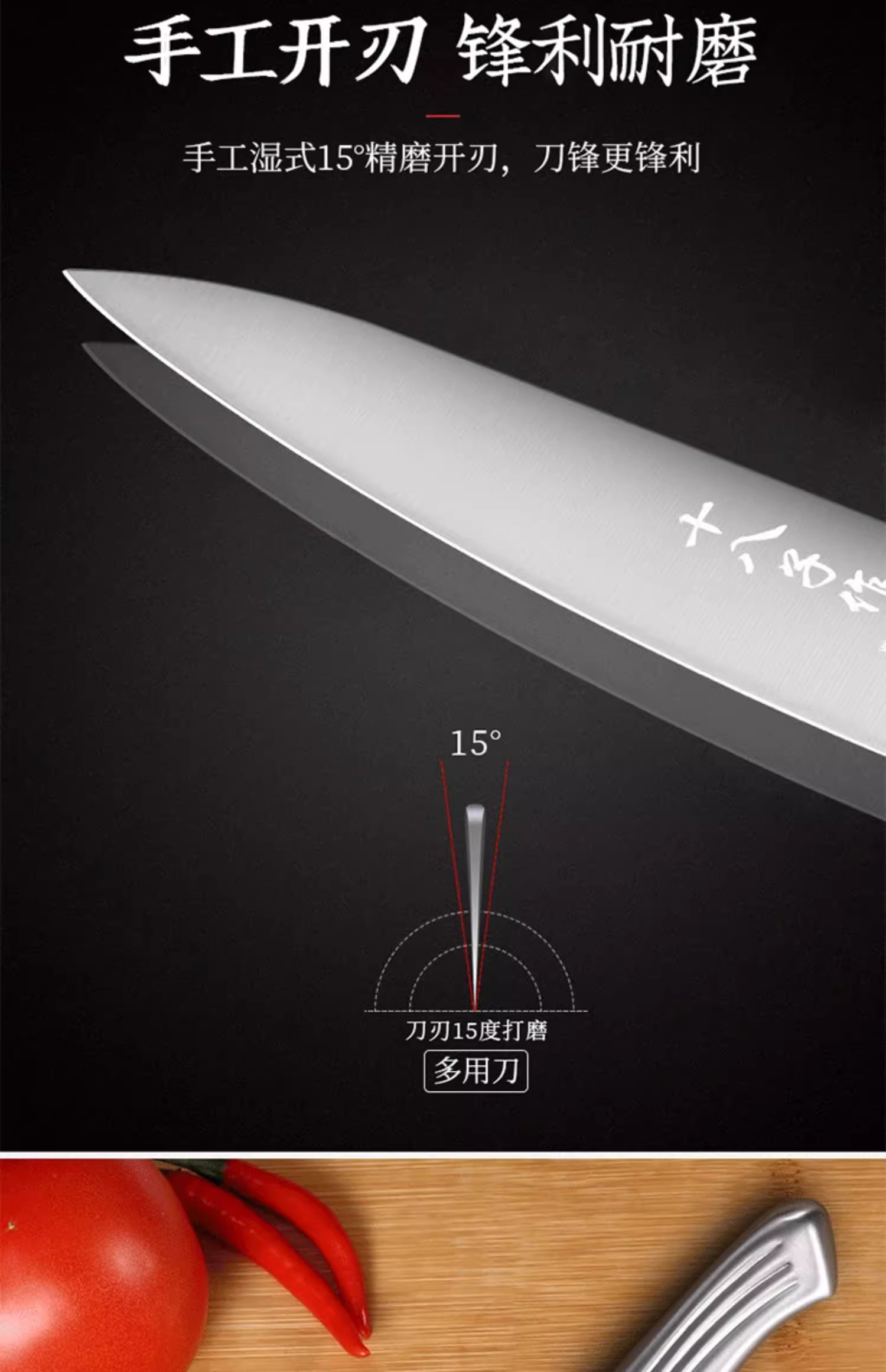 安享好物 安享A级水果刀-十八子作全不锈钢水果刀  