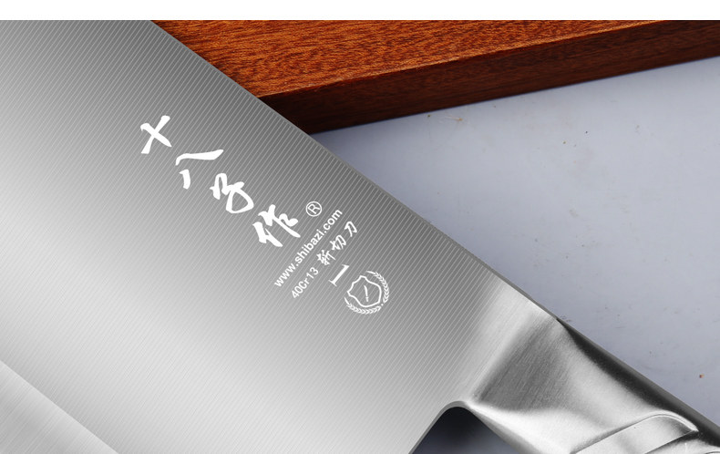 安享好物 安享A级斩切刀-十八子作锋帆斩切刀  