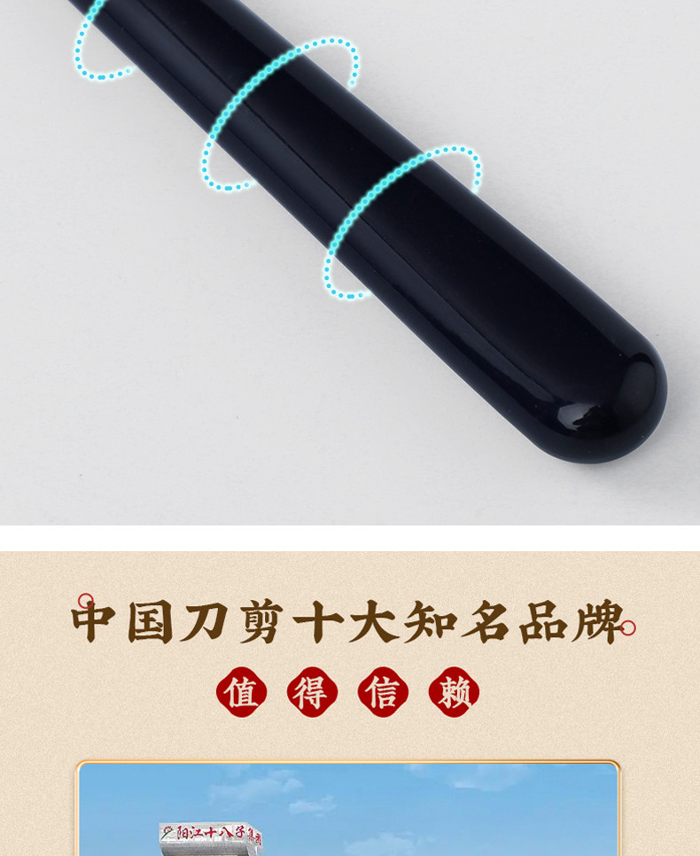 安享好物 安享A级水果刀-十八子作便携水果刀  
