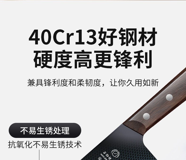 安享好物 安享A级斩切刀-十八子作玄乾斩切刀  