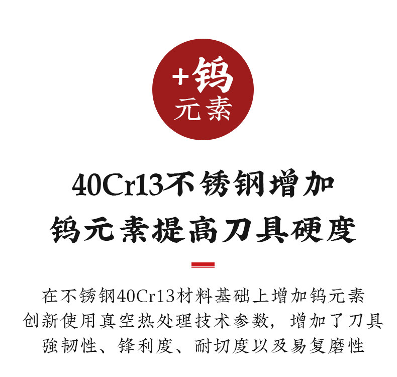 安享好物 安享A级斩切刀-十八子作锋帆斩切刀  
