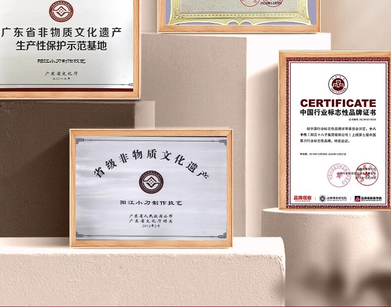 安享好物 安享A级多用刀-十八子作锋跃三德刀  